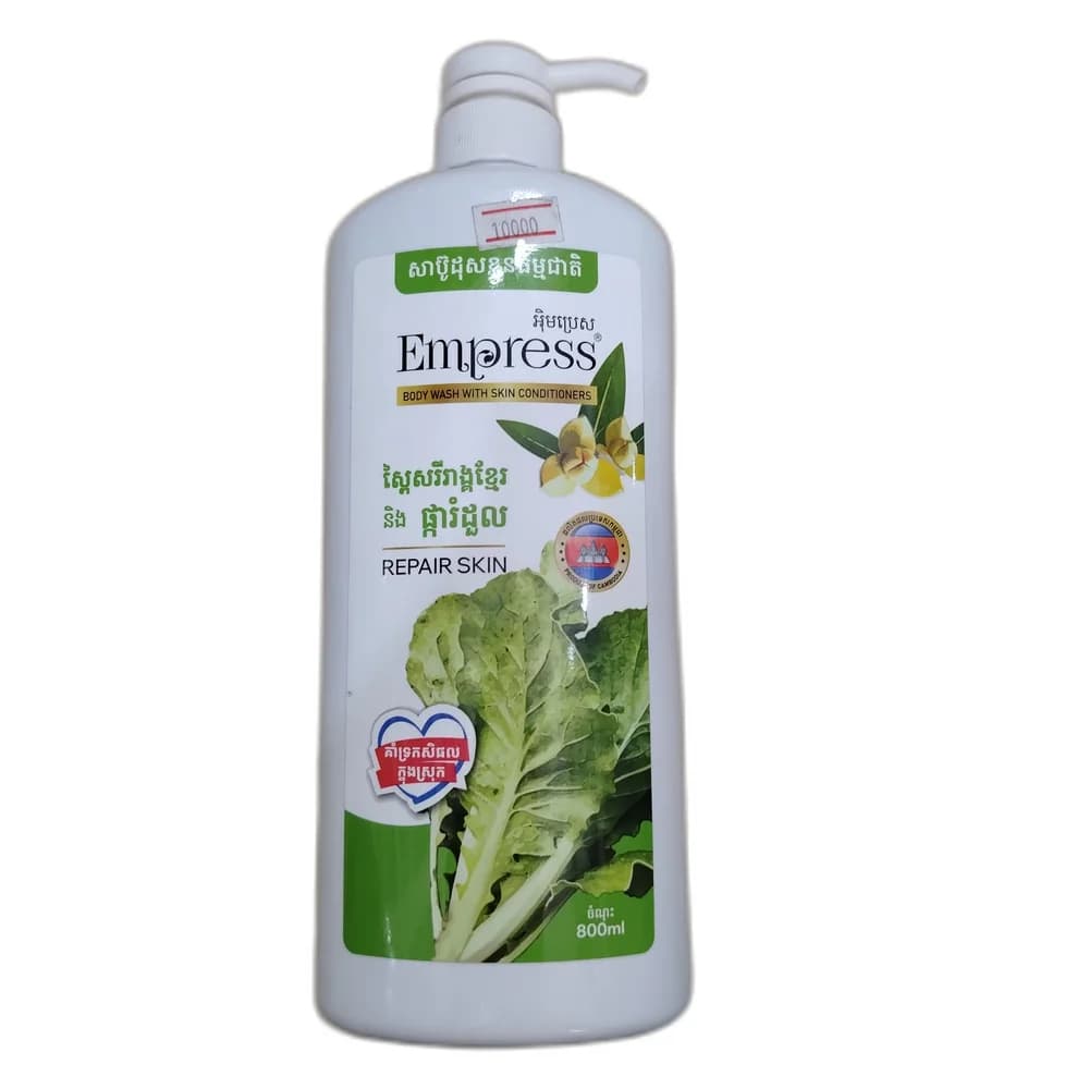 Empress Body Wash with Skin Conditioners 800 ml