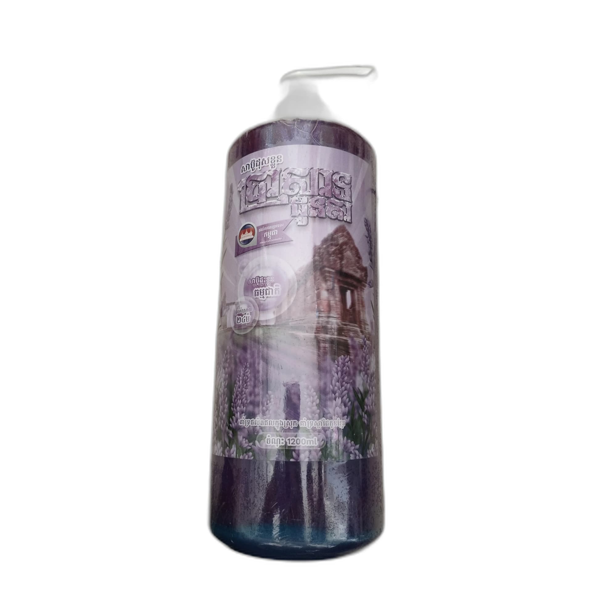 Prasat Doun Ta 1200 ml