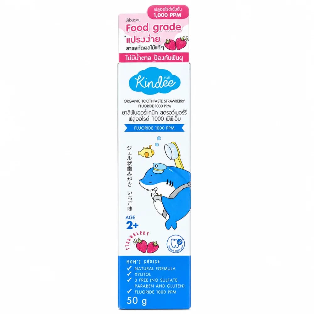 Kindee Organic Strawberry 50 g