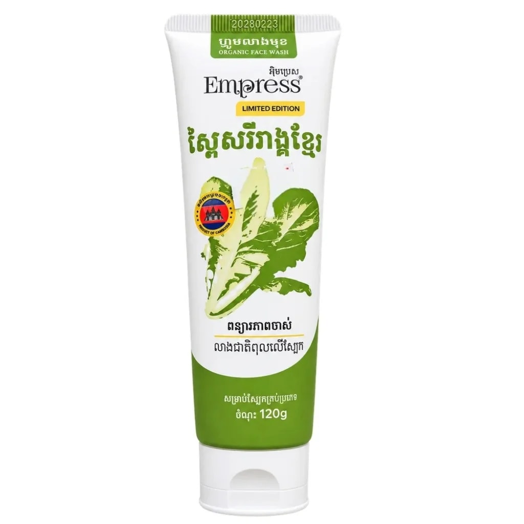 Empress Organic Face Wash Limited Edition 120g - ឱសថស្ថាន សុខលាភ