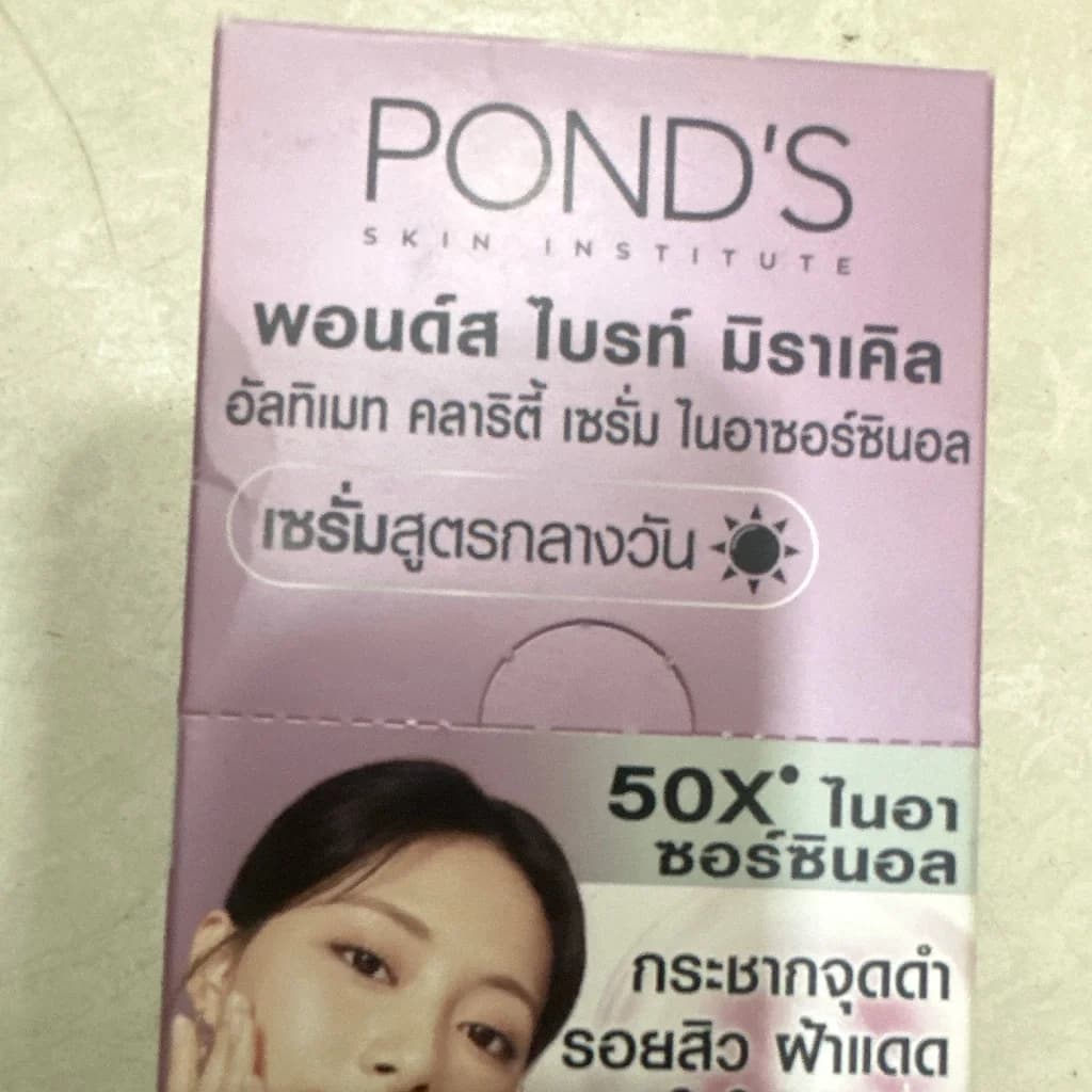 POND’S
