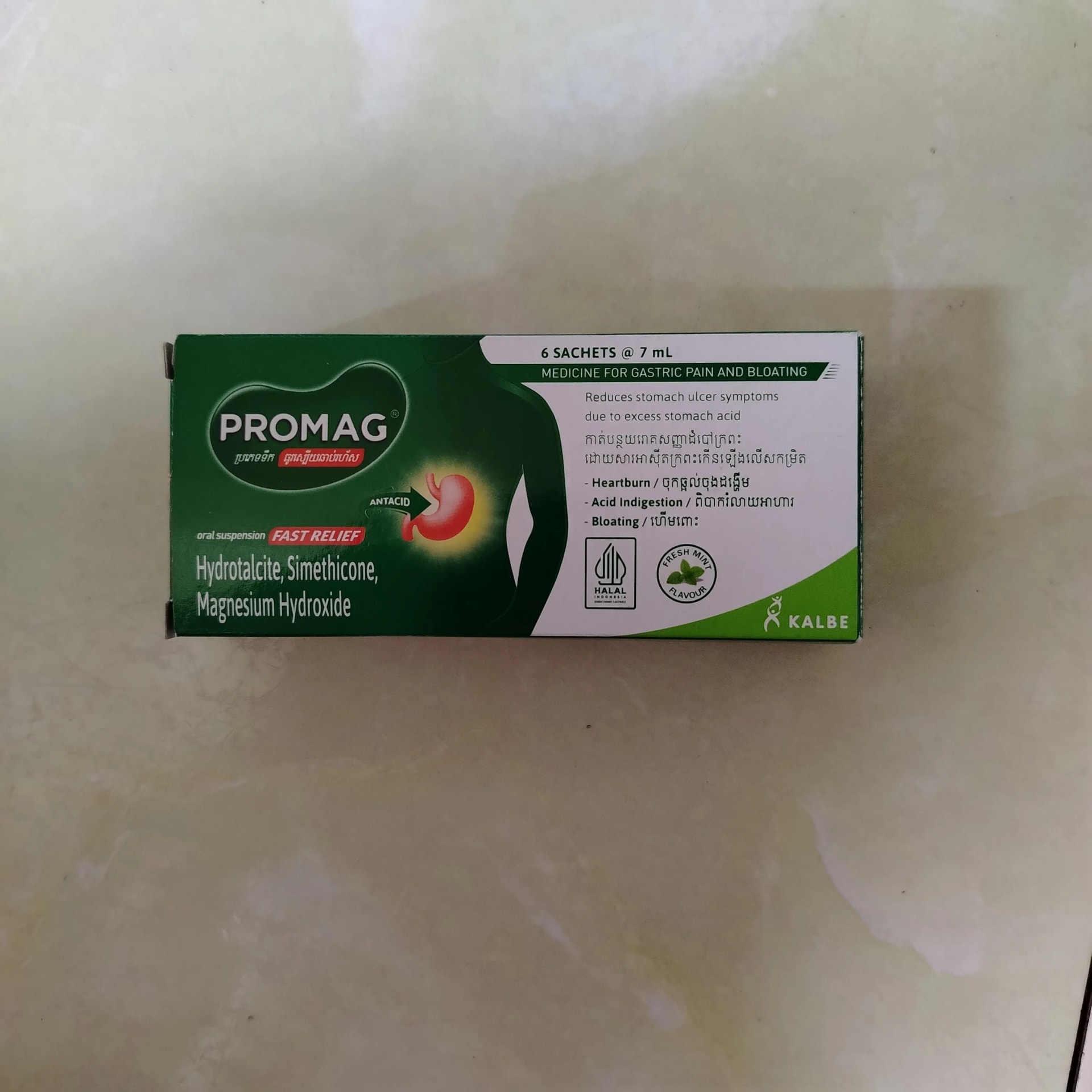 Promag Hydrotalcite 500 mg / Simethicone 50 mg / Magnesium Hydroxide 200 mg per sachet - Phal Cham Rouen