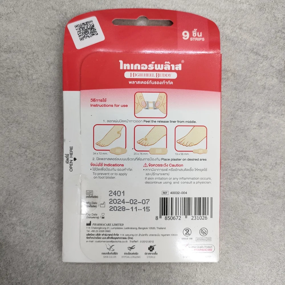 Tigerplast High Heel Buddy Cushioned adhesive plasters for foot/high-heel blisters, 9 strips per pack - Depot De Pharmacie "A" Kim Houy