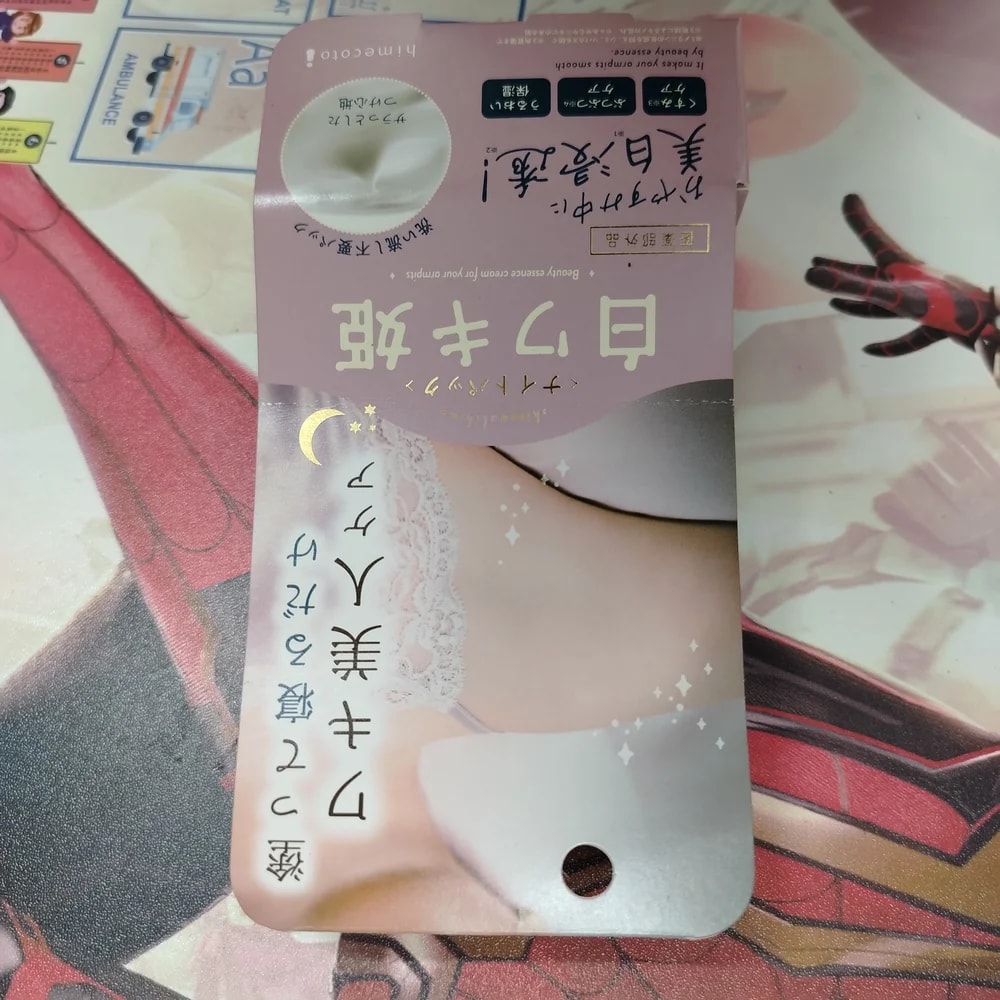 Shiro Waki Hime Night Pack - Pharmacy Krech hong