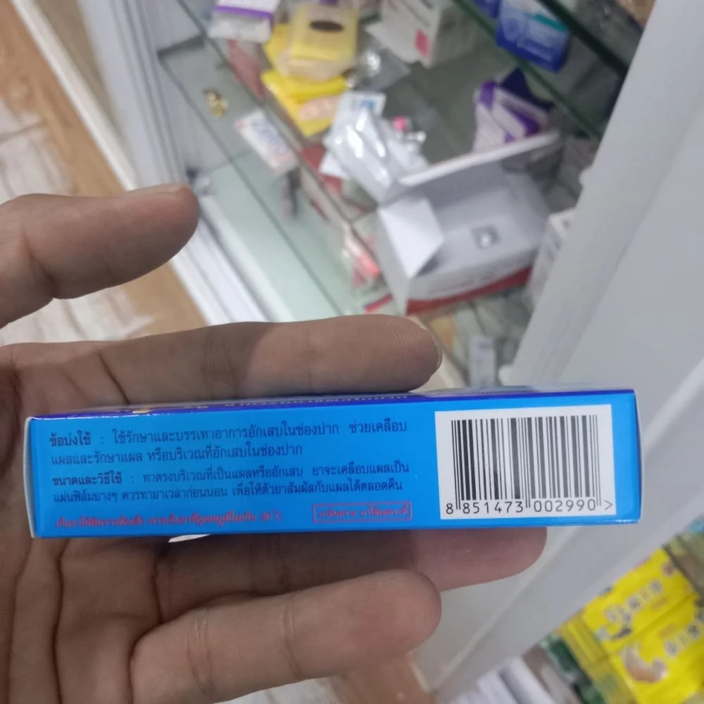 Oracortia Dental Paste Triamcinolone acetonide 0.1% w/w - Kim Yi