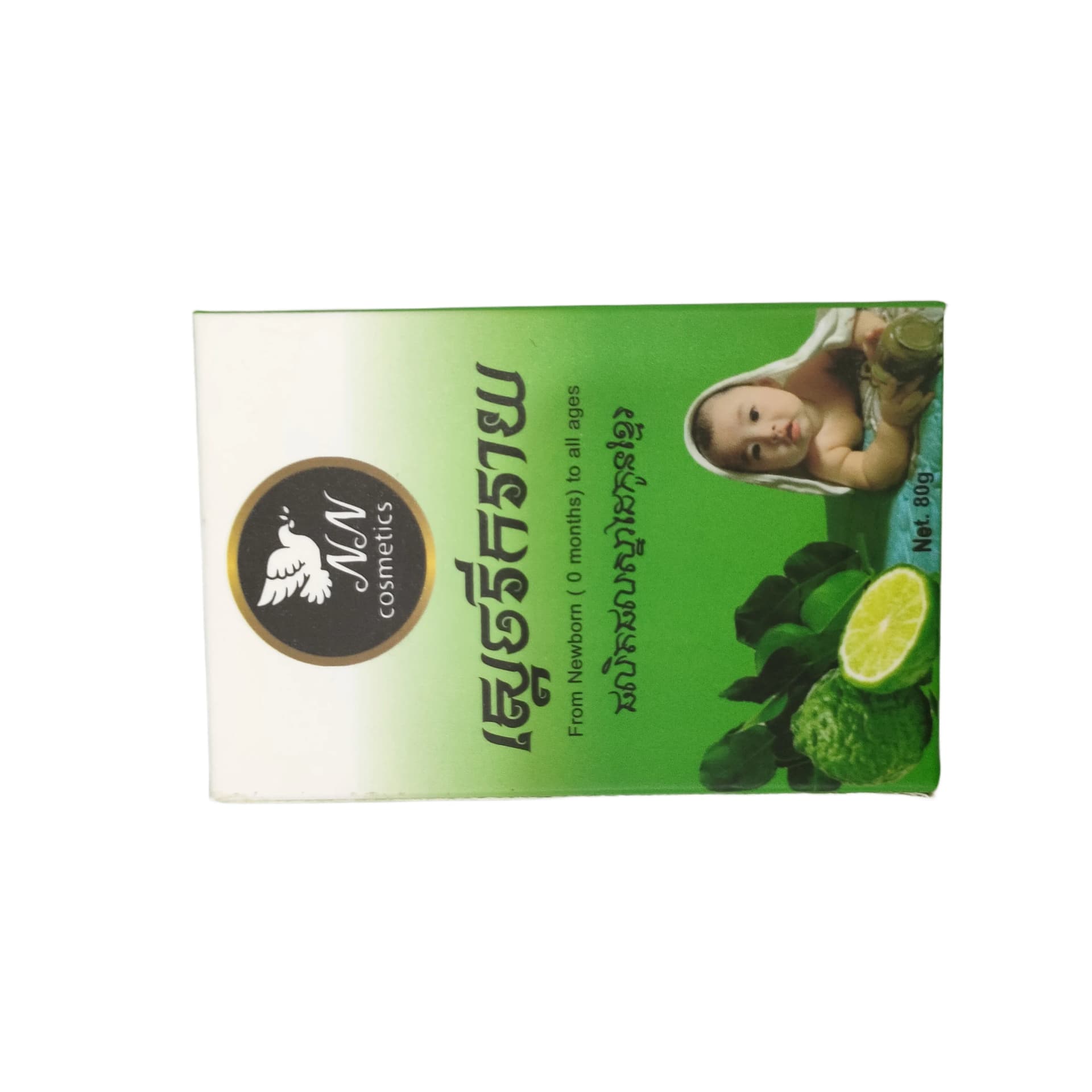 NN Cosmetics Herbal