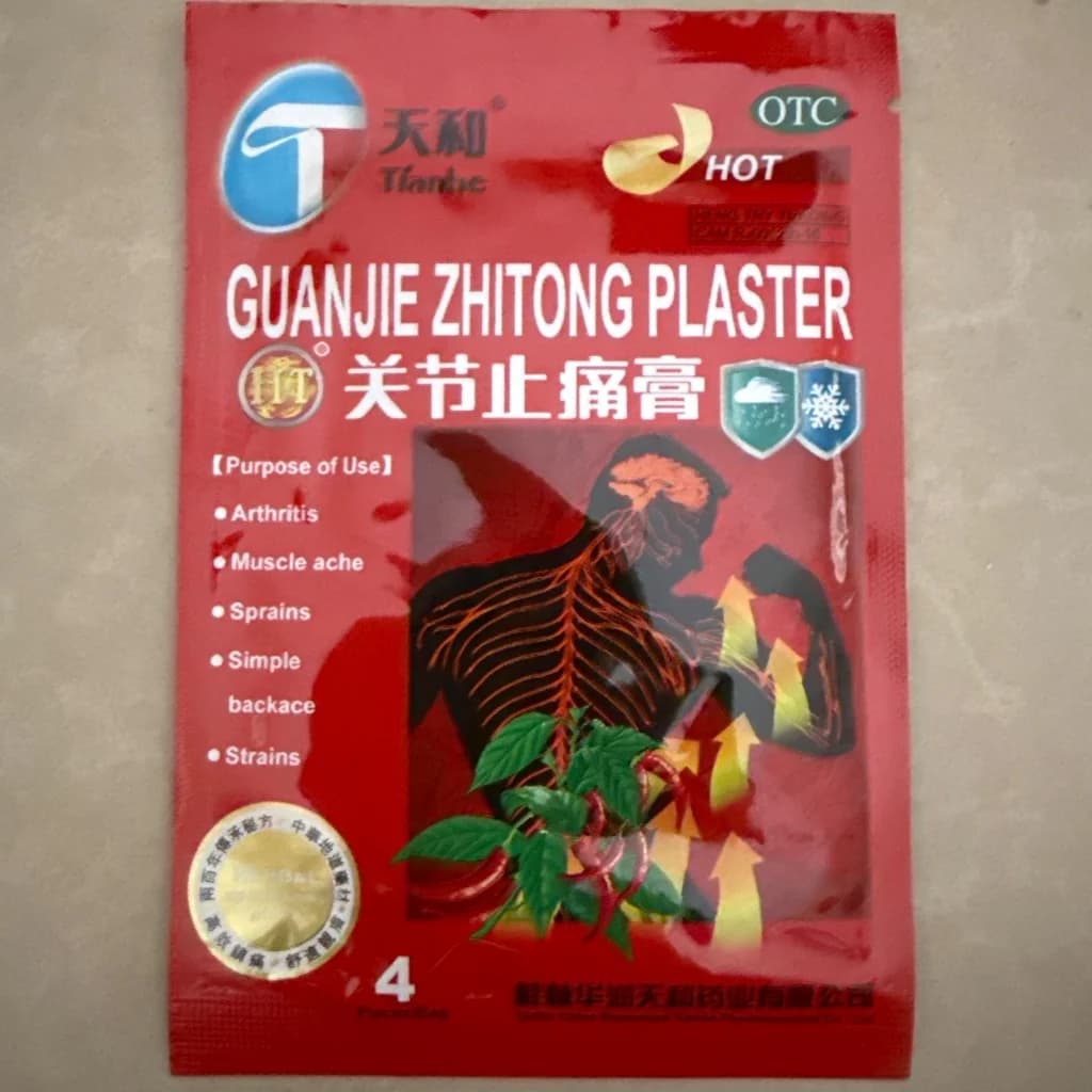 កៅអៀកម្ទេស Guanjie Zhitong Plaster