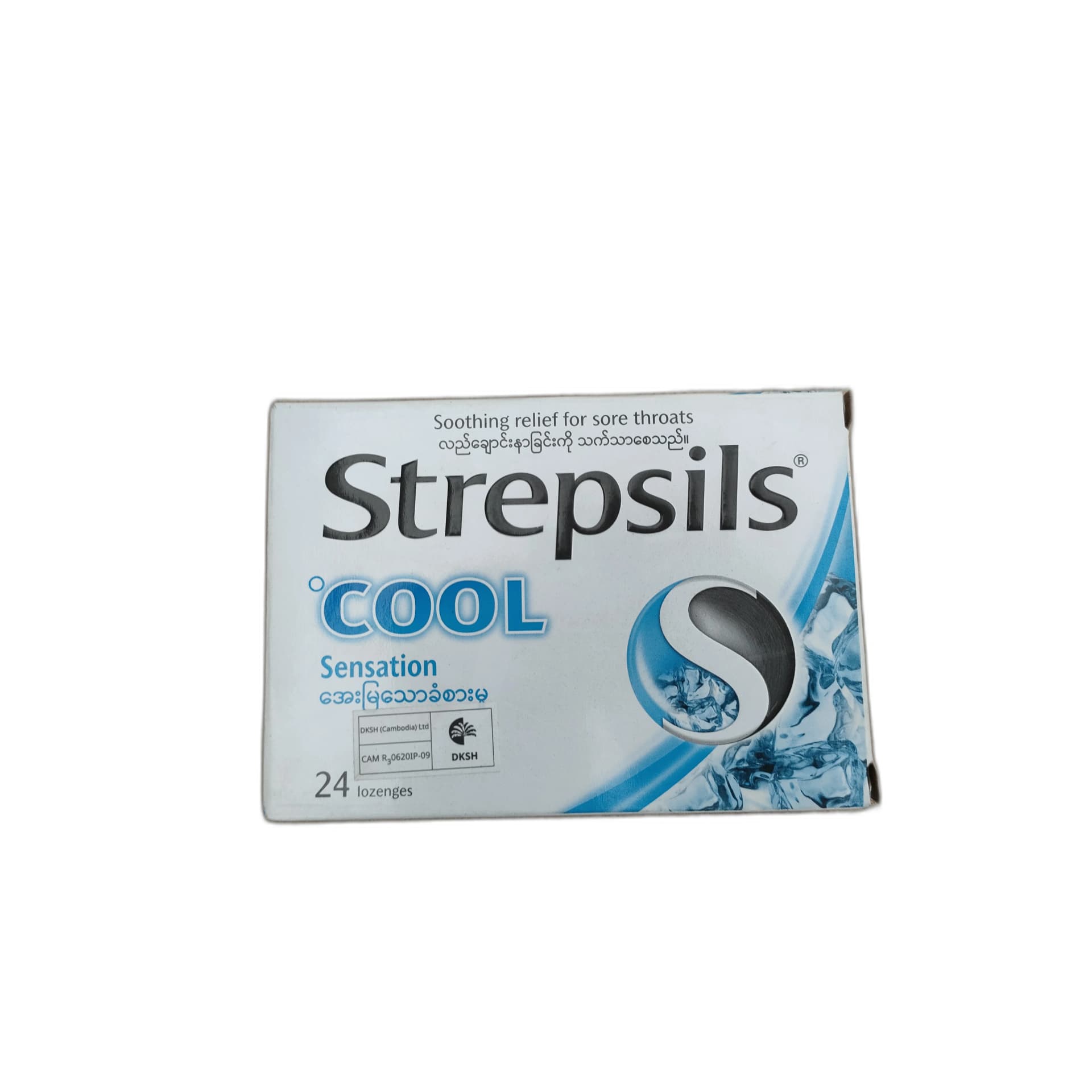Strepsils Cool Sensation 24 lozenges per pack