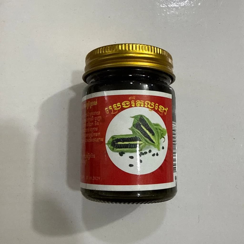 ប្រេងរឹតល្ងខ្មៅ 50g