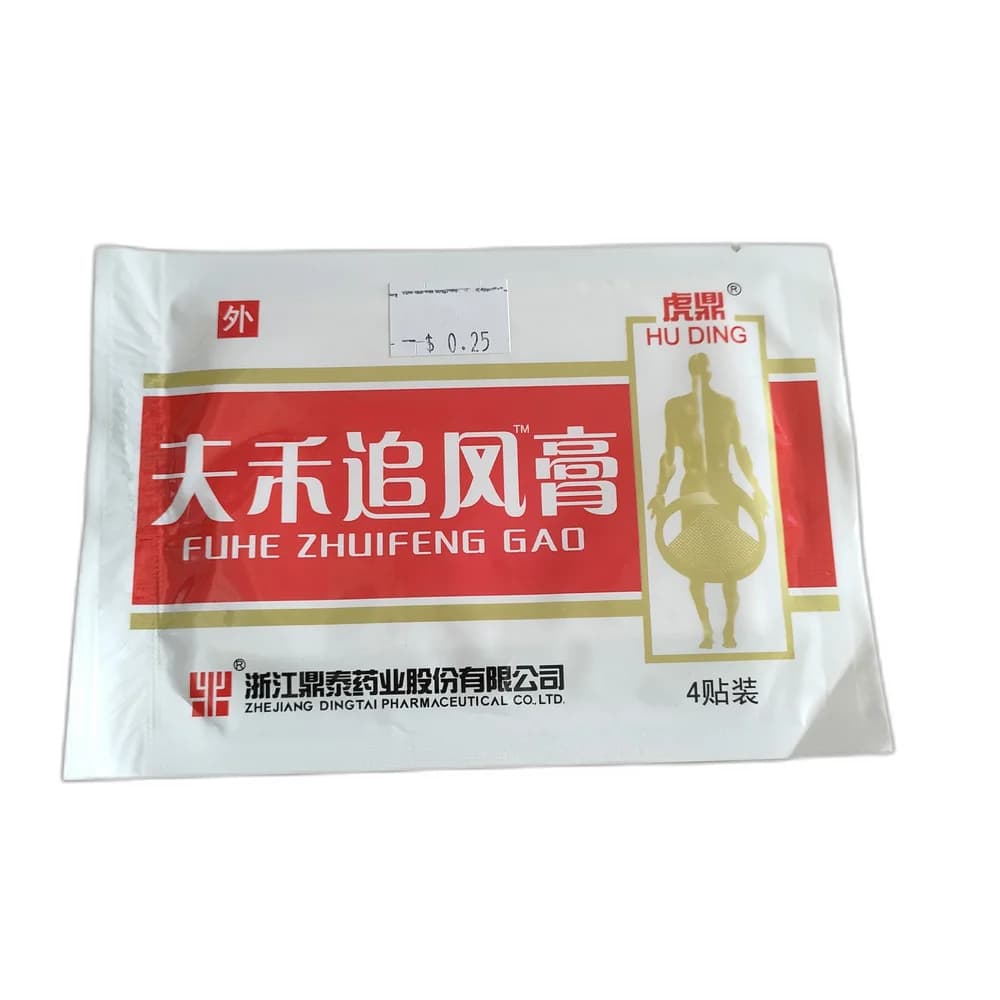 Hu Ding Fuhe Zhuifeng Gao 7 × 10 cm per plaster