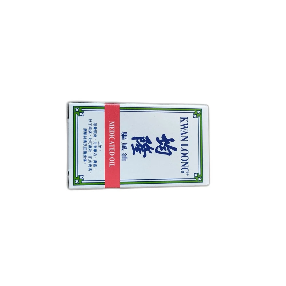 Kwan Loong Medicated Oil 28 mL 28 mL - SUKHA PHARMACY