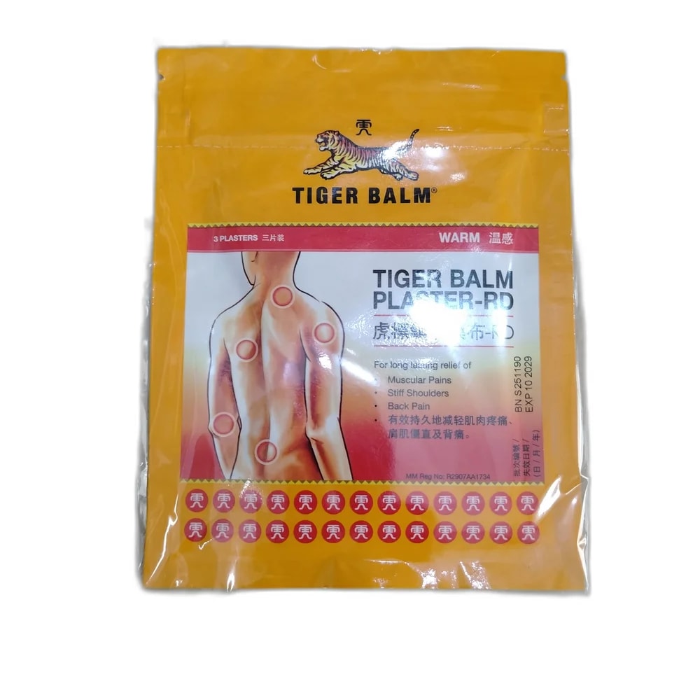 Tiger Balm Plaster-RD (Warm) 7 cm x 10 cm (per plaster) - PHARMACIE LA BELLE PHARMA