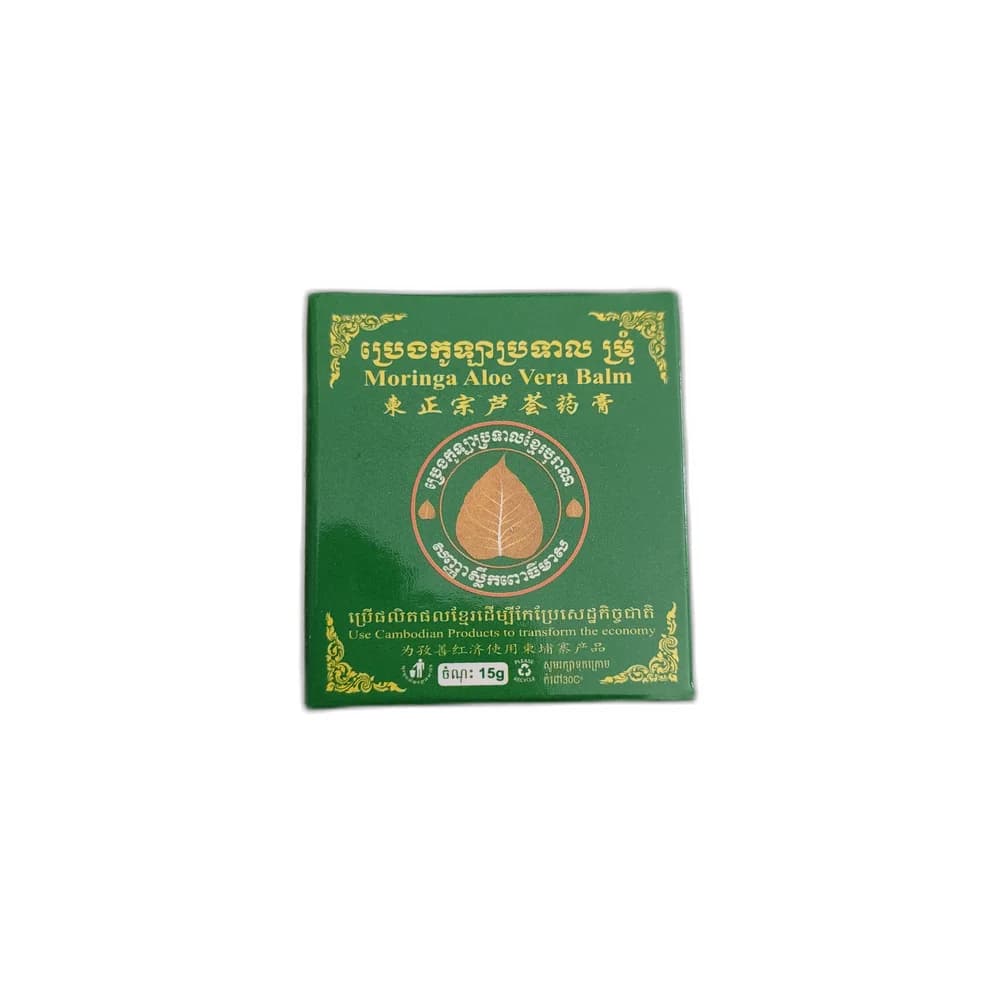 Moringa Aloe Vera Balm