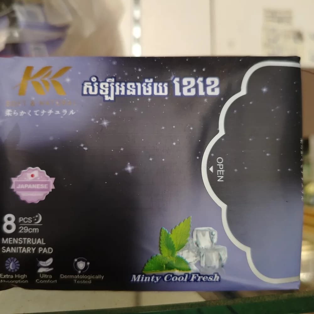 KK Menstrual Sanitary Pad (Minty Cool Fresh) Not available