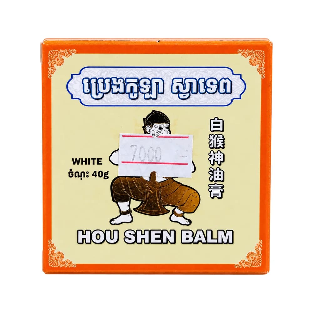 Hou Shen Balm White Ointment 40 g