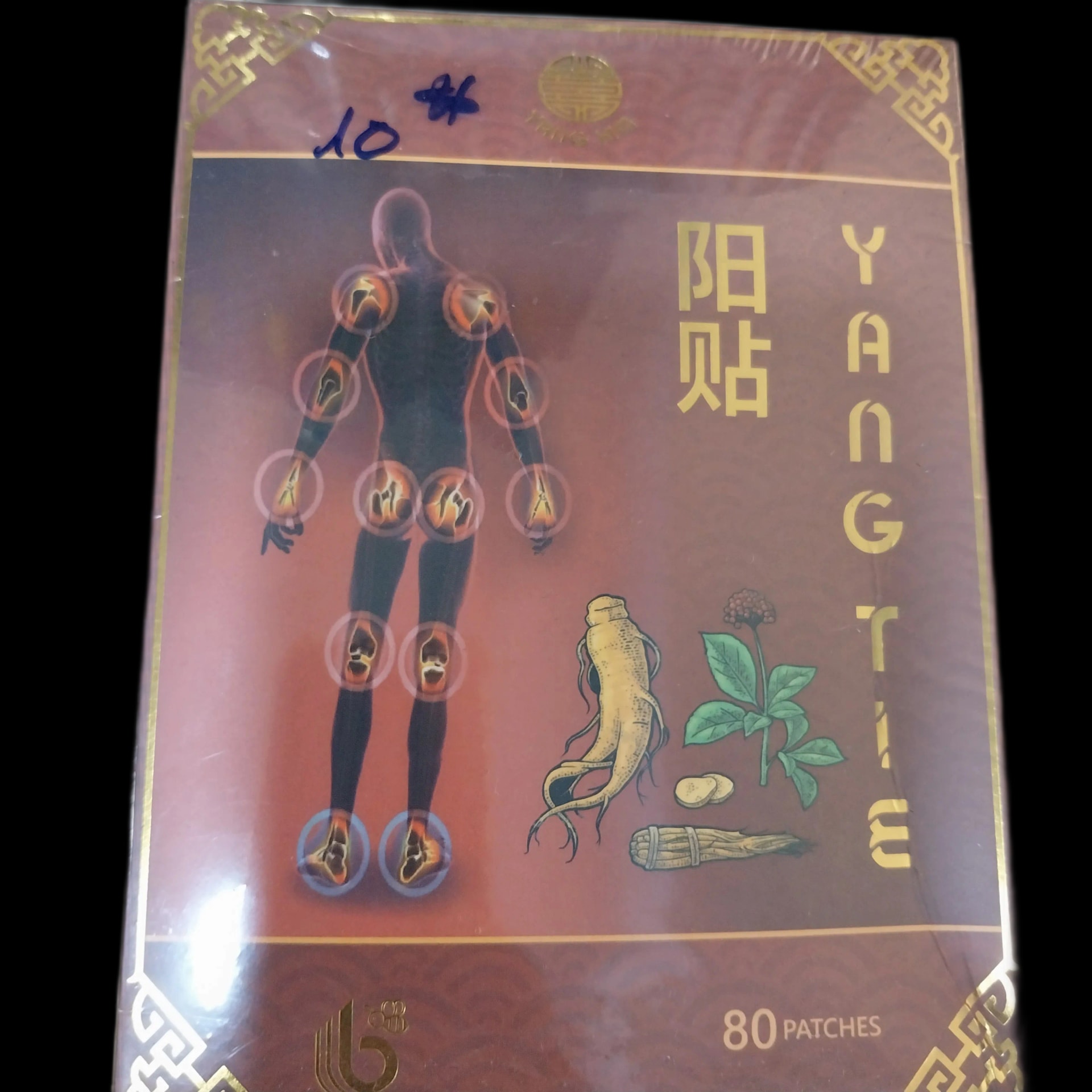 Yang Tie N/A - α±ααααααΆααααααααααααα