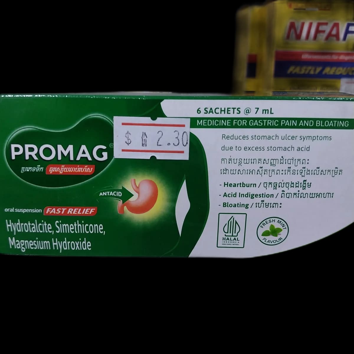 PROMAG 7ml