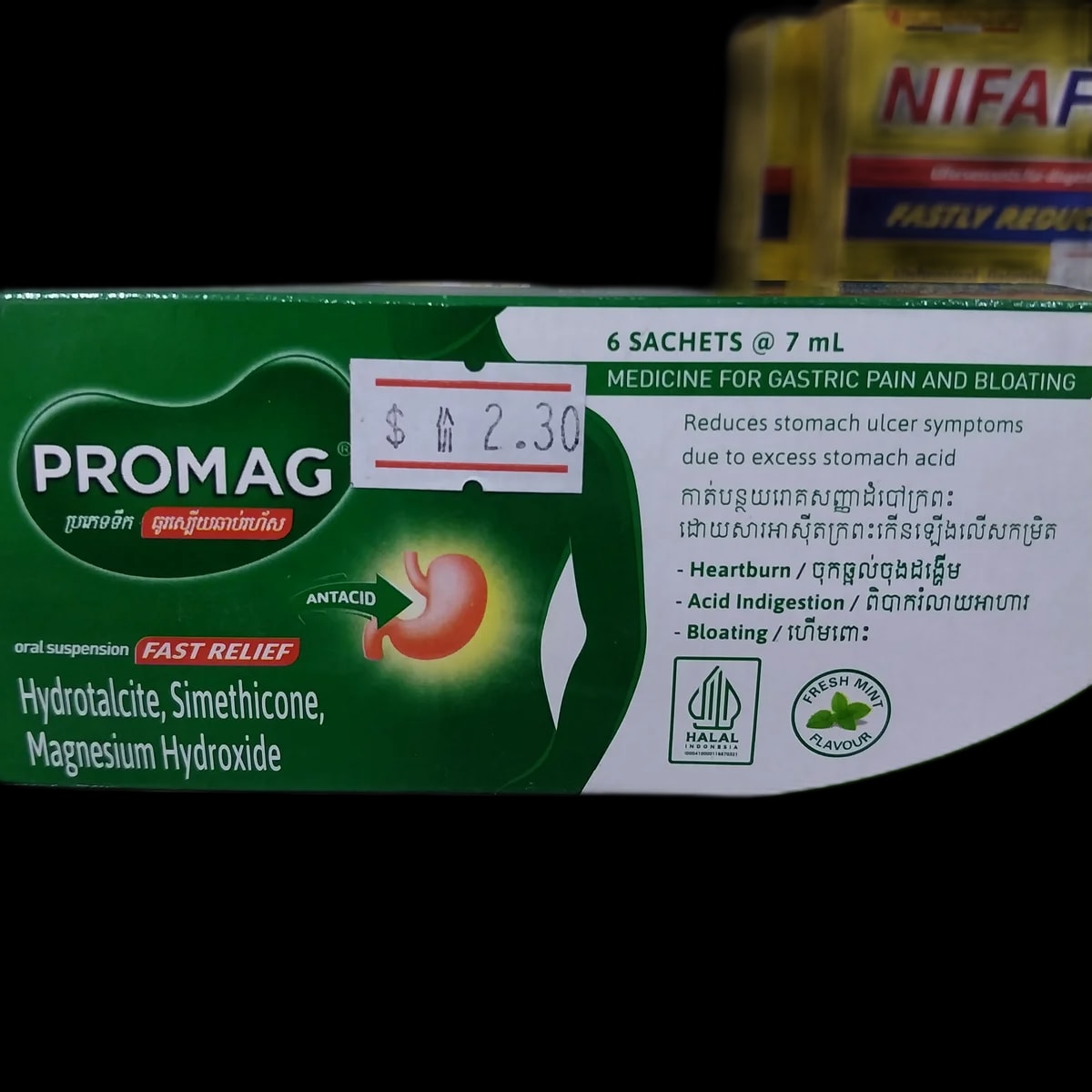 PROMAG 7ml - แฑแแแแแแถแแแแแแแแแแแแแ