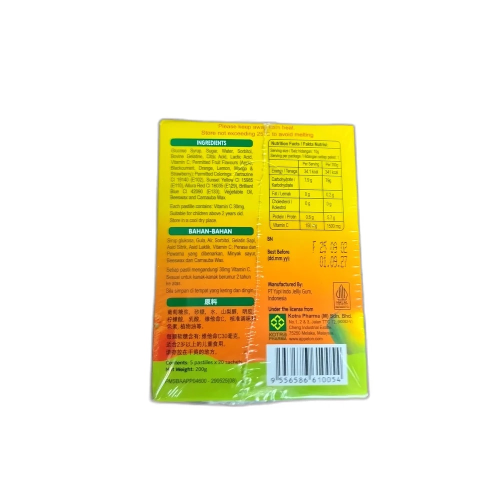 Appetine Vitamin C Gummy 25 mg - DHOU CARE PHARMACY