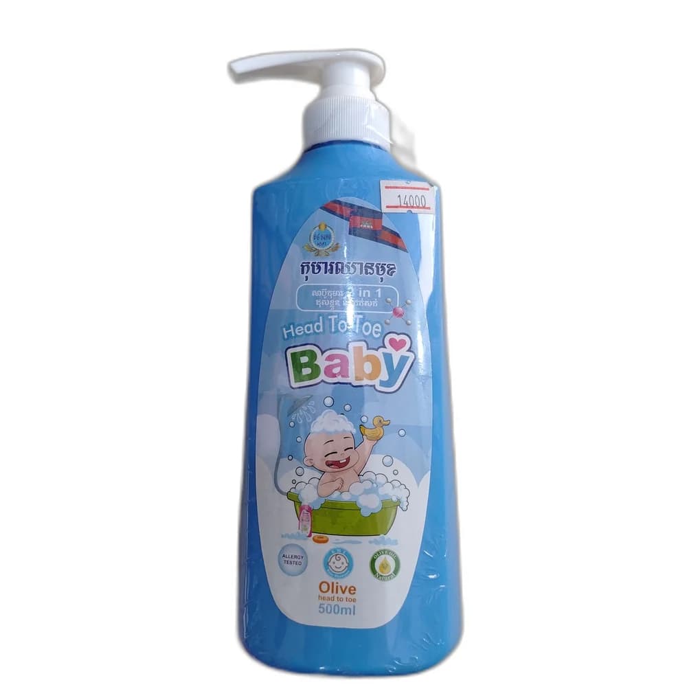 Komar Chhean Muk Head To Toe Baby 2-in-1 (Olive) 500 mL