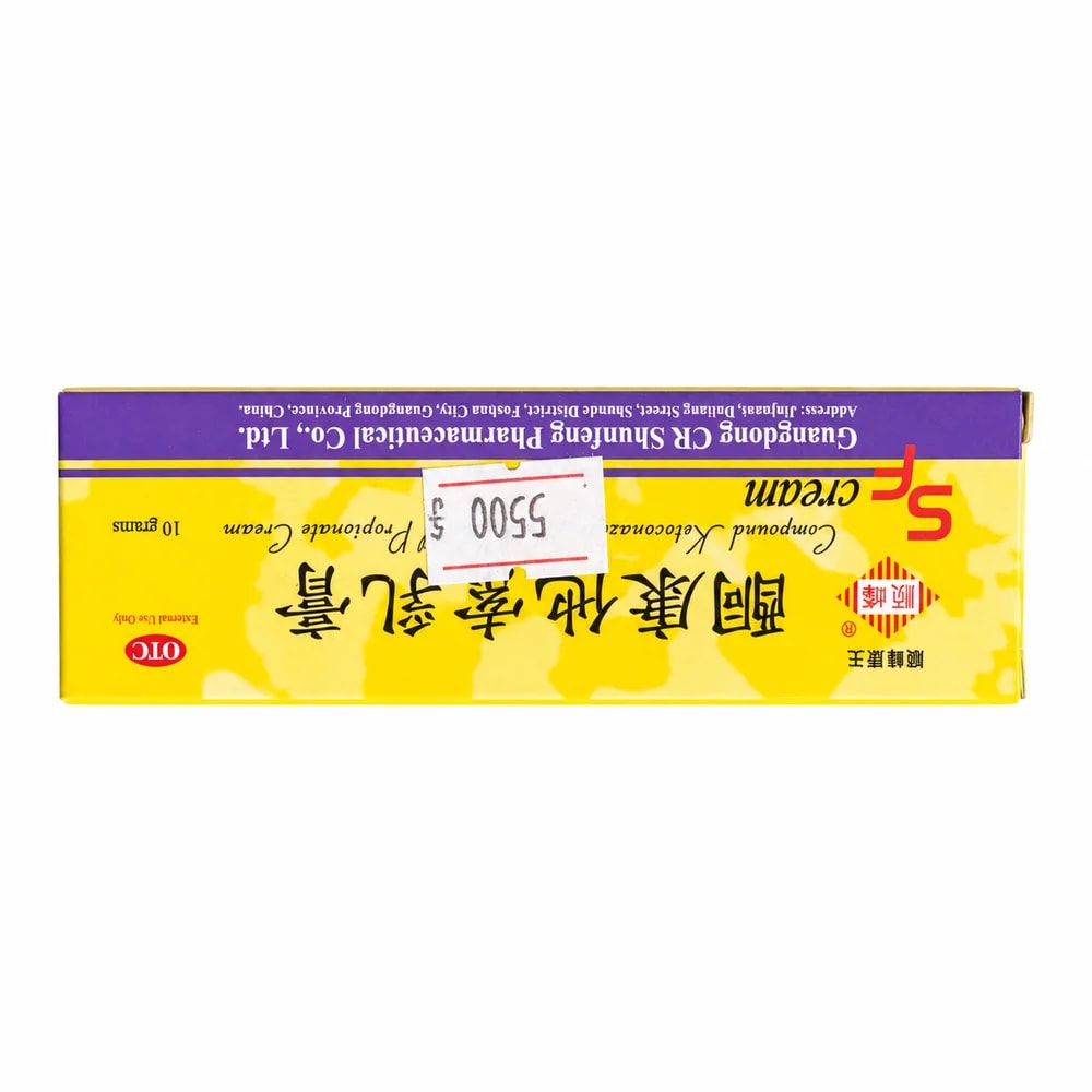 SF Cream Ketoconazole 10 mg/g + clobetasol propionate 0.25 mg/g - Sann Sopheachenda Pharmacy