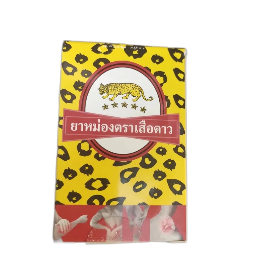 Leopard Brand Balm