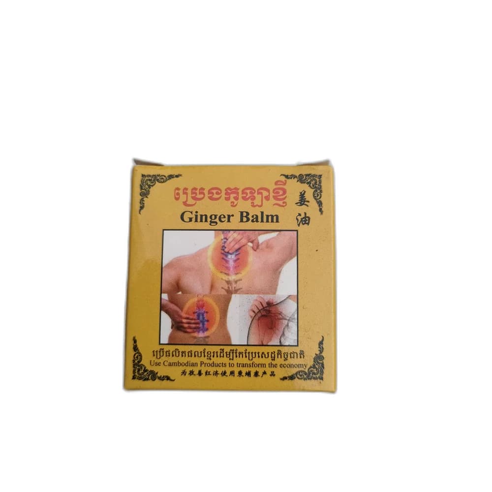 Ginger Balm