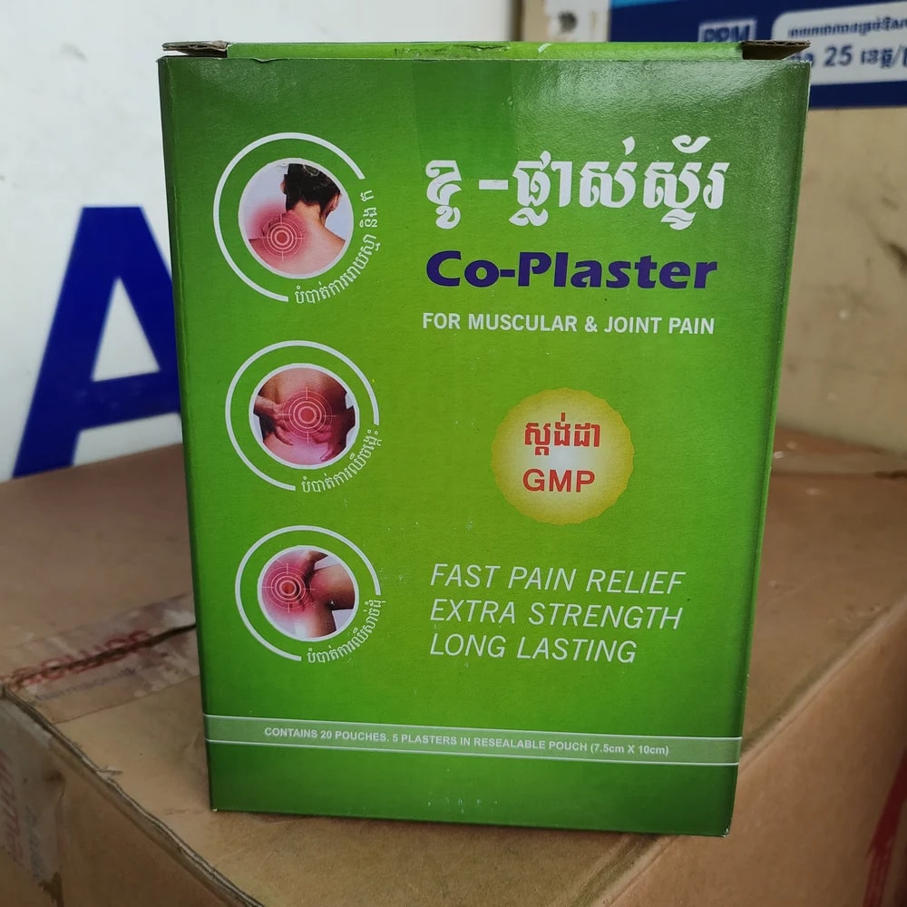 Co-Plaster 7.5 cm x 10 cm - LEAN LEAN PHARMACY