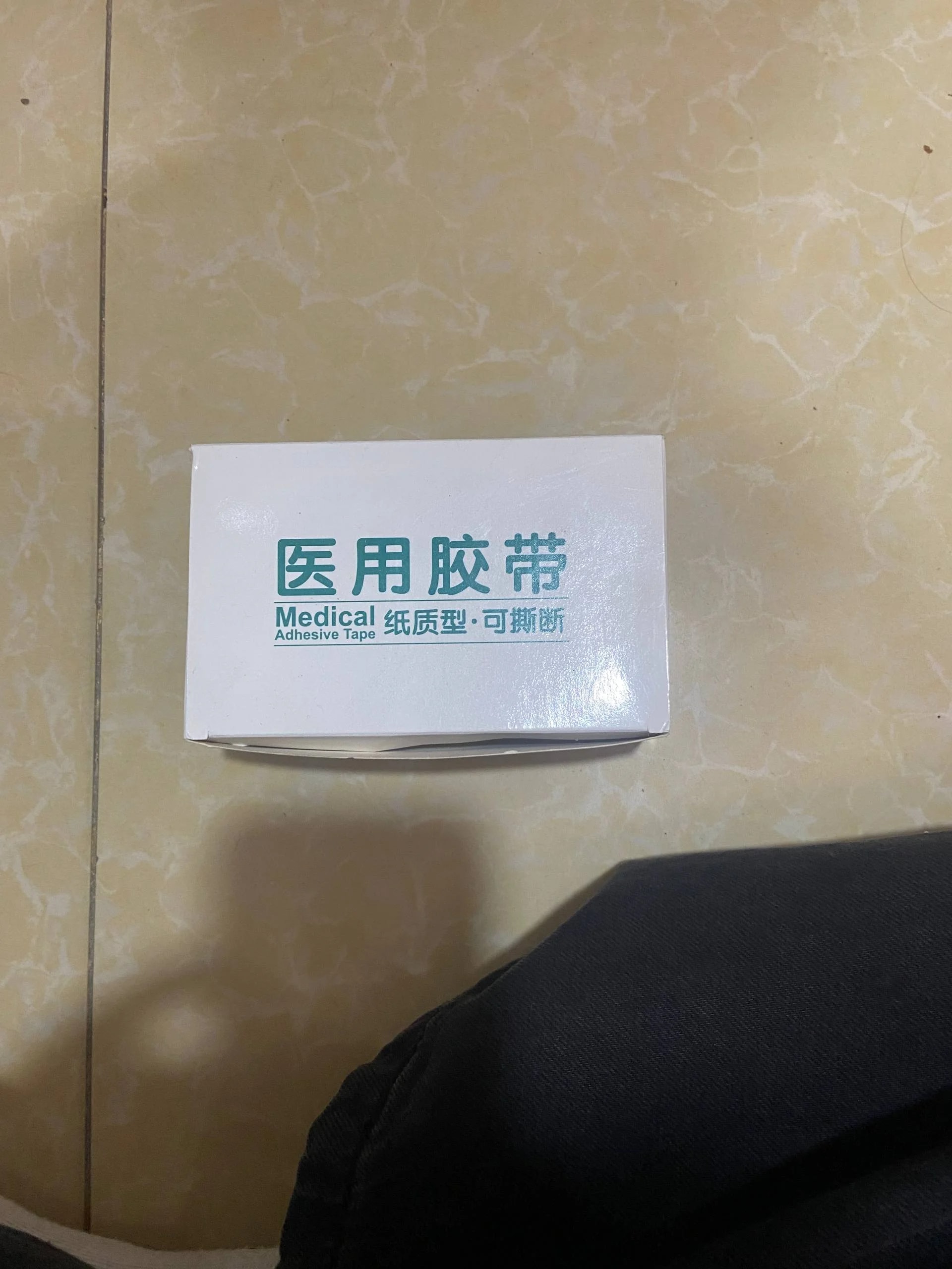 Medical Medical supplies - MONGKUL SOKHAPHEAP PHARMACY