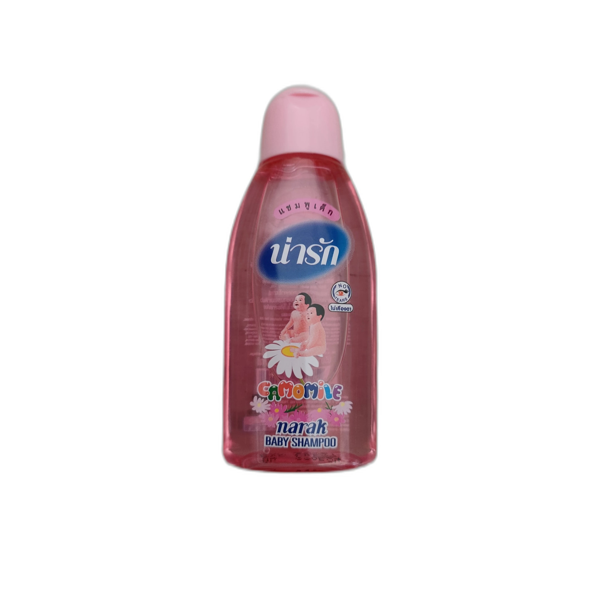 Narak 45 ml - PONLEU DOUNG DARA PHARMACY