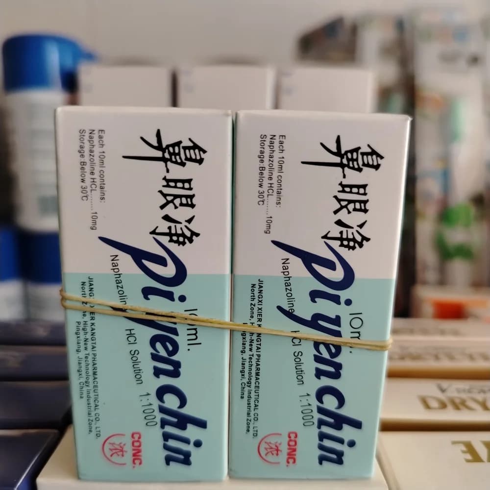 Pi Yen Chin Naphazoline HCl 10 mg per 10 ml (1:1000)
