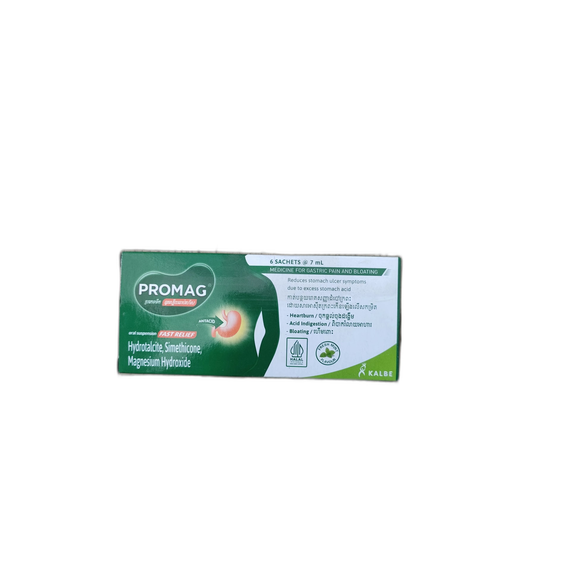 PROMAG Hydrotalcite 200mg + Simethicone 100mg + Magnesium Hydroxide 150mg per 7ml sachet - PHARMARCY DARA RAKSMEY KOK CHAMBOK