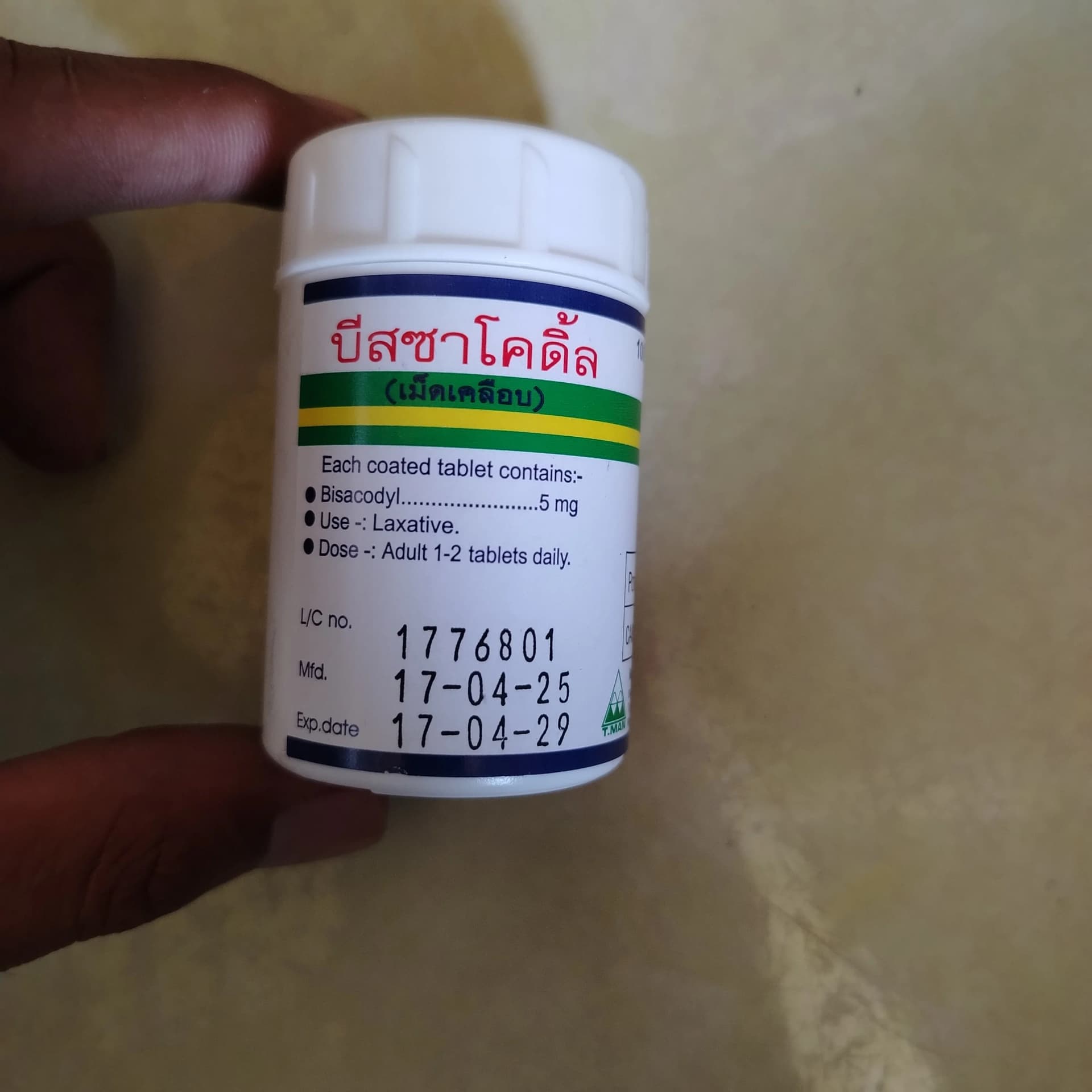 Bisacodyl 5 mg