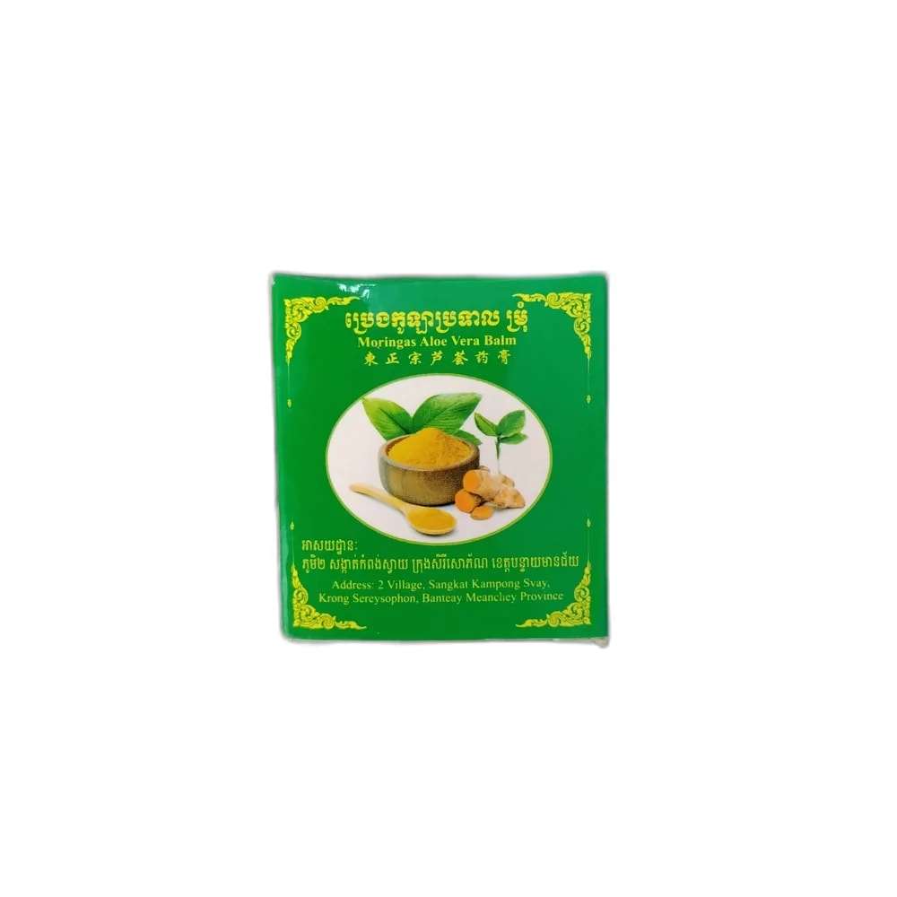 Moringa Aloe Vera Balm - DHOU CARE PHARMACY