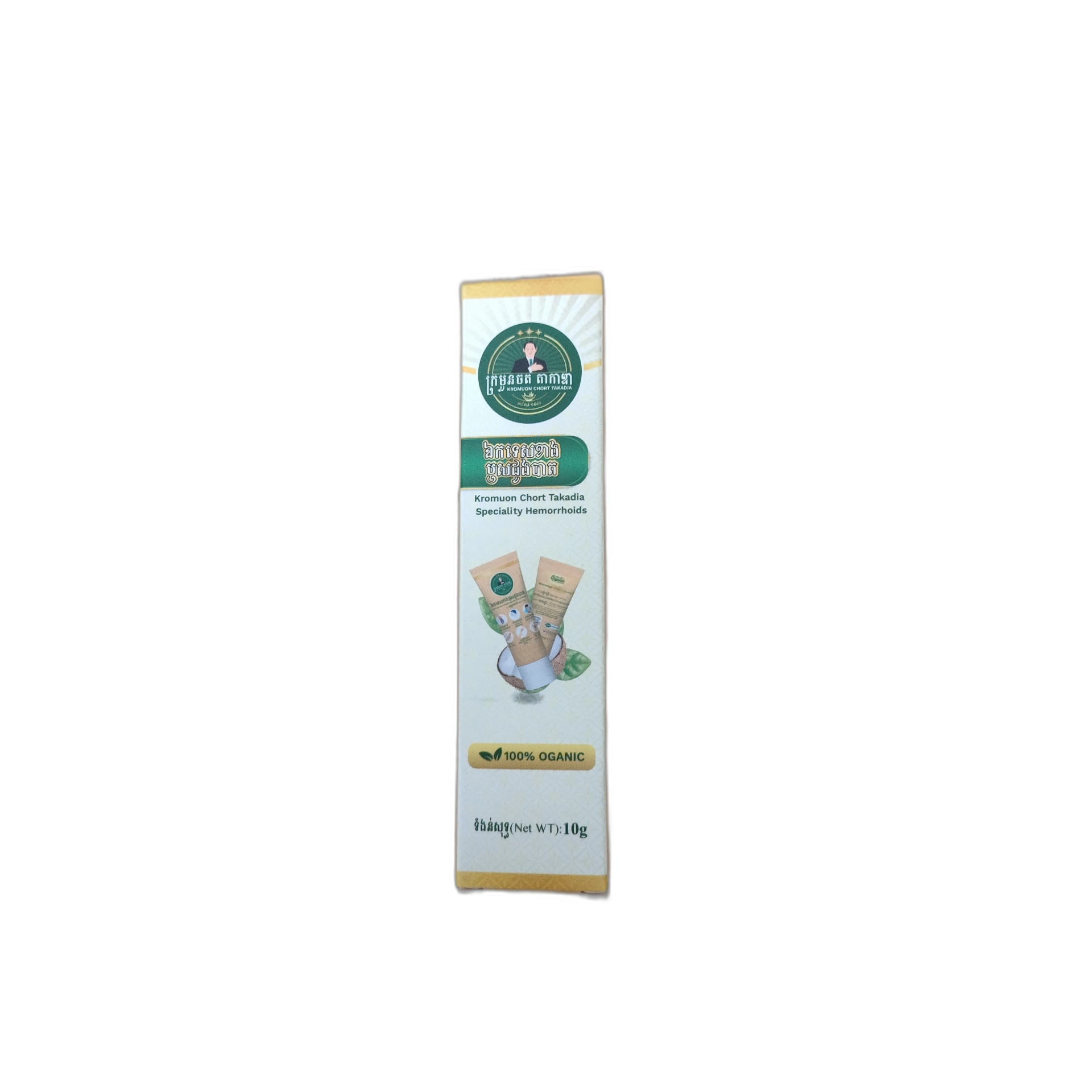 Kromuon Chort Takadia Hemorrhoid Cream 10g 10g - PHARMARCY DARA RAKSMEY KOK CHAMBOK