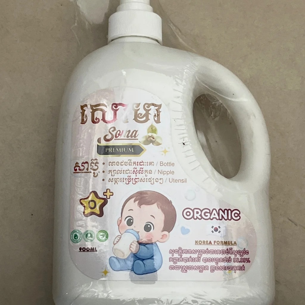 សោមា Soma សាប៊ូលាងដប 900ml - PONLEU DOUNG DARA PHARMACY
