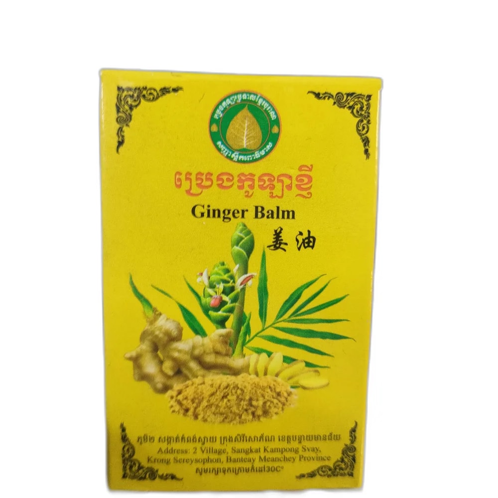 Ginger Balm Not available - PHARMACIE PORNLEU PICH