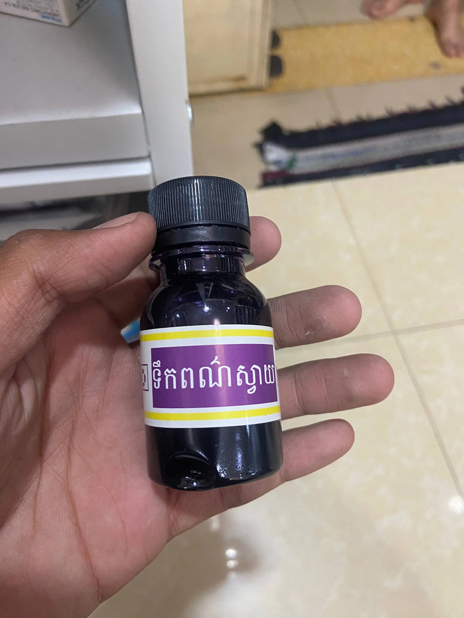 Gentian Violet Gentian Violet Solution 1% - MONGKUL SOKHAPHEAP PHARMACY