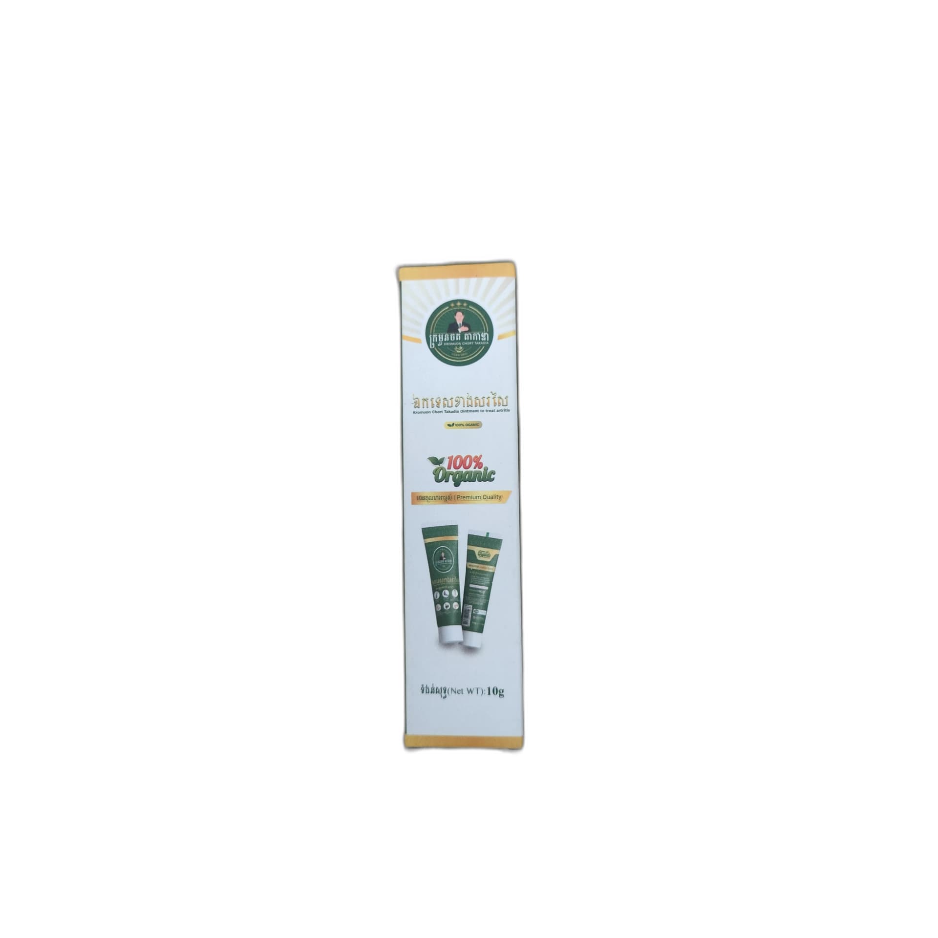 Kromuon Chort Takadia Arthritis Ointment 10g 10g