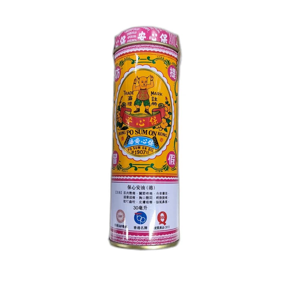 Po Sum On Medicated Oil 30 mL
