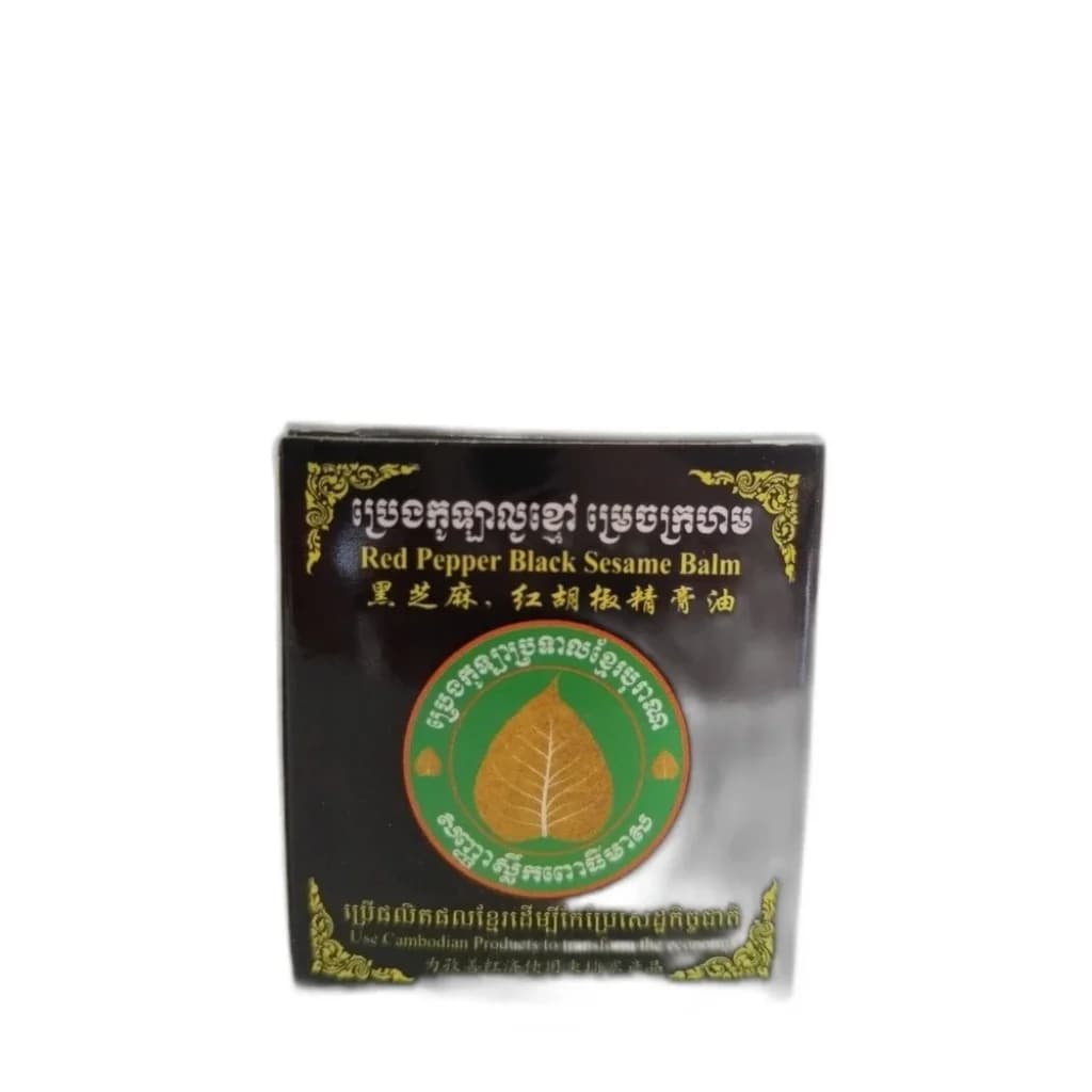 Red Pepper Balm