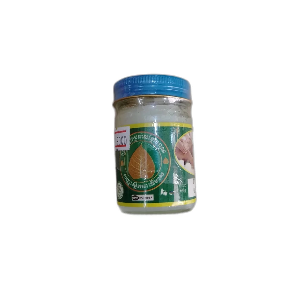 Golden Leaf Khmer Massage Oil 60 g - PHARMACIE LA BELLE PHARMA