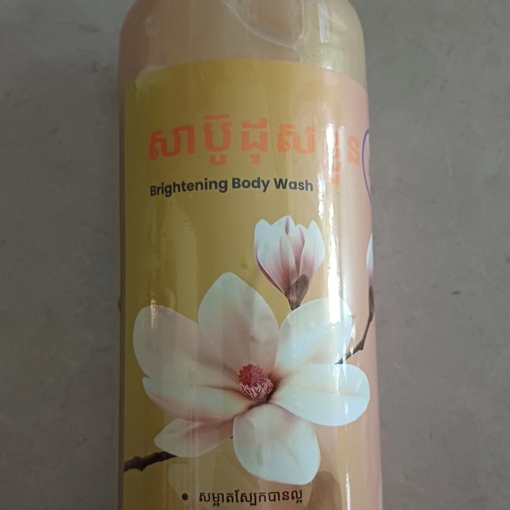 សាប៊ូដុសខ្លួន Brifhtening Body Wash 1000ml - PONLEU DOUNG DARA PHARMACY