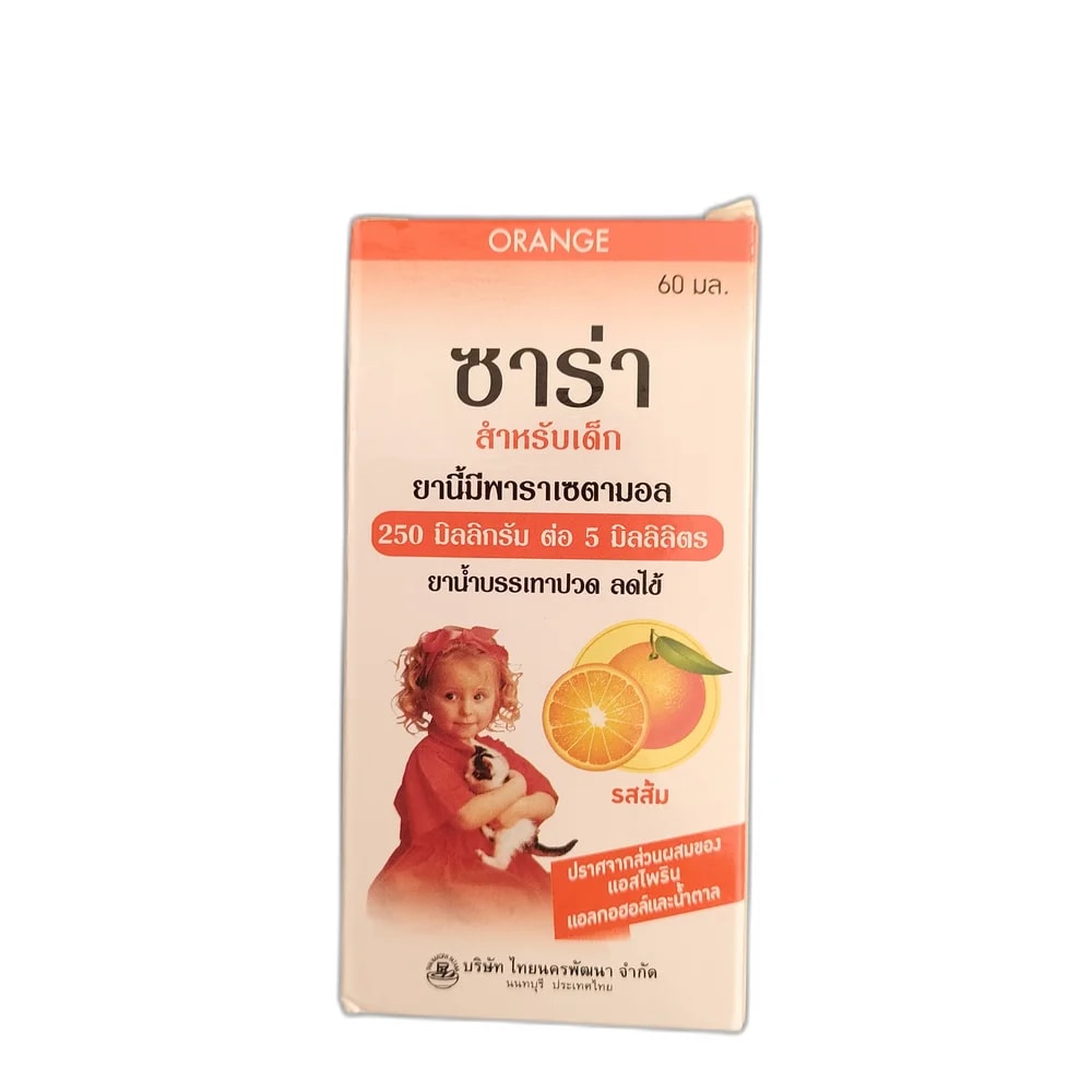 Sara 250 mg / 5 ml - PHARMACIE PUNLEU SOKPHEAP II