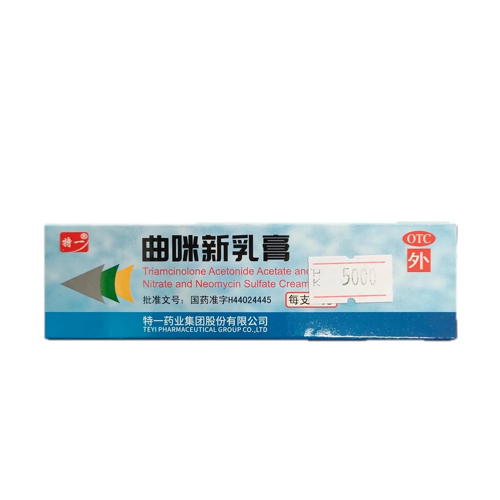 Teyi Qumixin 1 mg / 10 mg / 3000 IU per g - Preash Khan Pich I Pharmacy