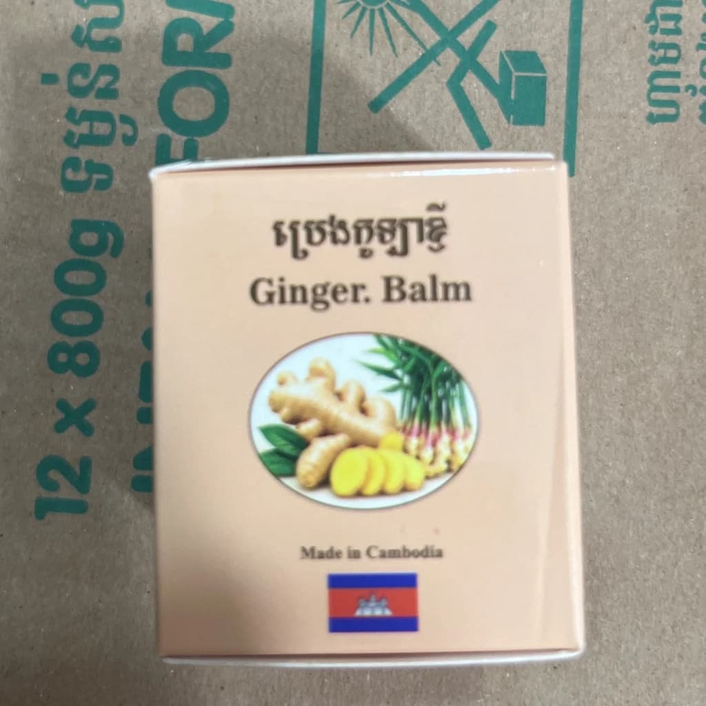 ប្រេងកូឡាផ្កាចន្ទន៍ ginger balm 15g