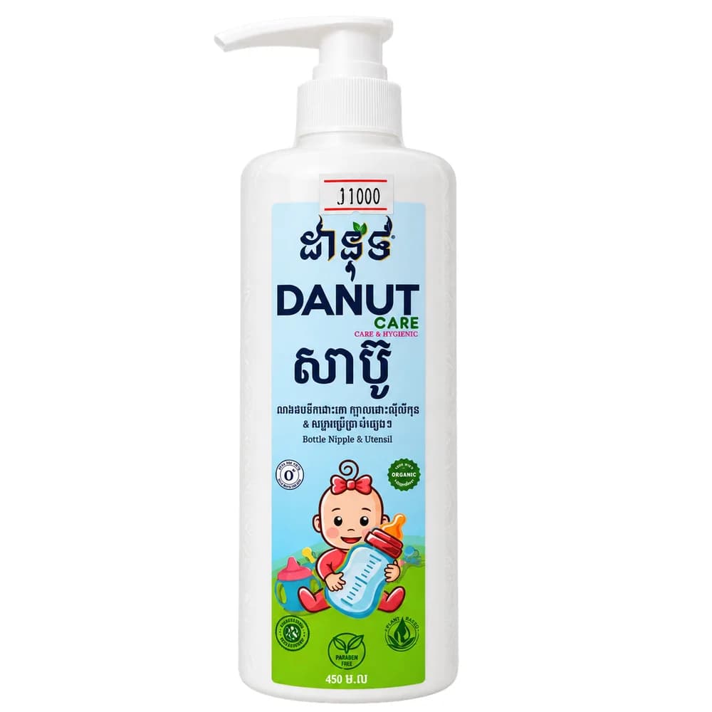 Danut Care Baby Bottle Cleanser 450 mL