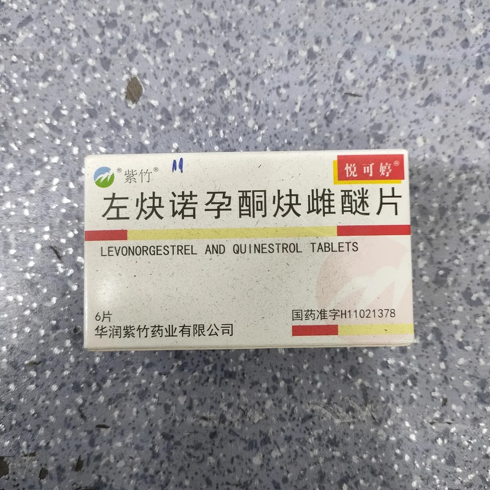 Yueke (Levonorgestrel and Quinestrol Tablets) Levonorgestrel 6 mg / Quinestrol 3 mg - Depot De Pharmacie "A" Kim Houy