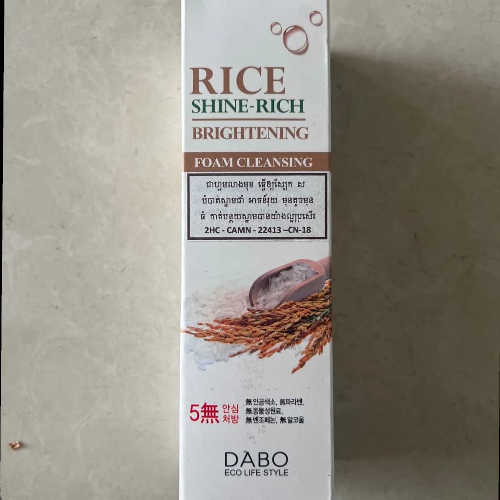 Rice shine-Rich 100ml