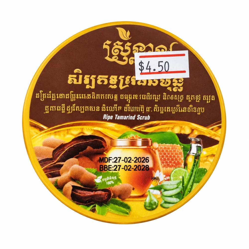 Sreyneang Natural Ripe Tamarind Scrub - Pharmacy Krech hong